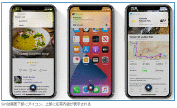 「iOS 14」発表-5.GIF