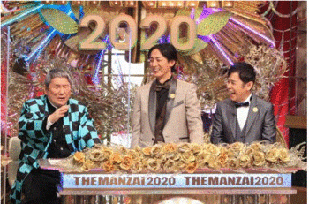 『THE MANZAI』5年ぶりテレビ-1.GIF