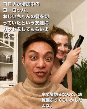 元・成宮寛貴氏、髪をカット-2.GIF