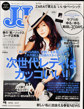 創刊45年「JJ」が休刊-2.GIF