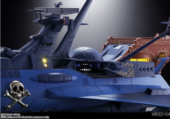 宇宙海賊戦艦 アルカディア号-2.GIF