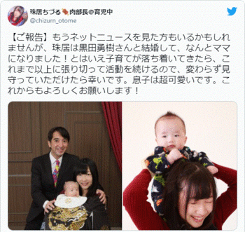 黒田勇樹、結婚＆男児が誕生していた-1.GIF