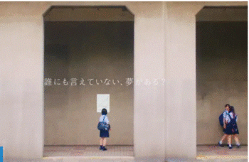＜乃木坂46＞3年ぶり新メンバーオーディション-2.GIF