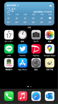 iPhoneの新たな機能「ウィジェット」.GIF